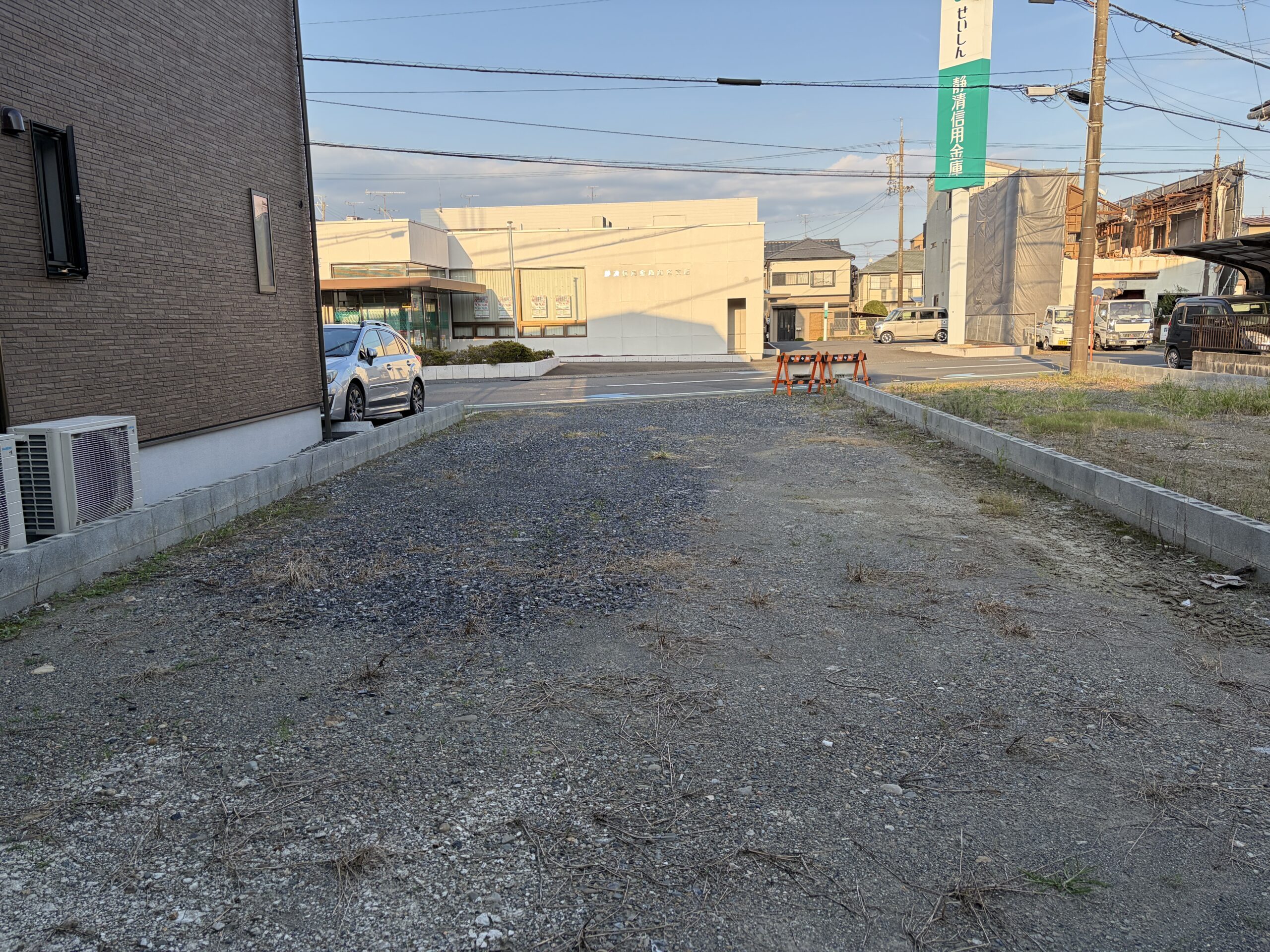 静岡市葵区瀬名川２丁目　土地