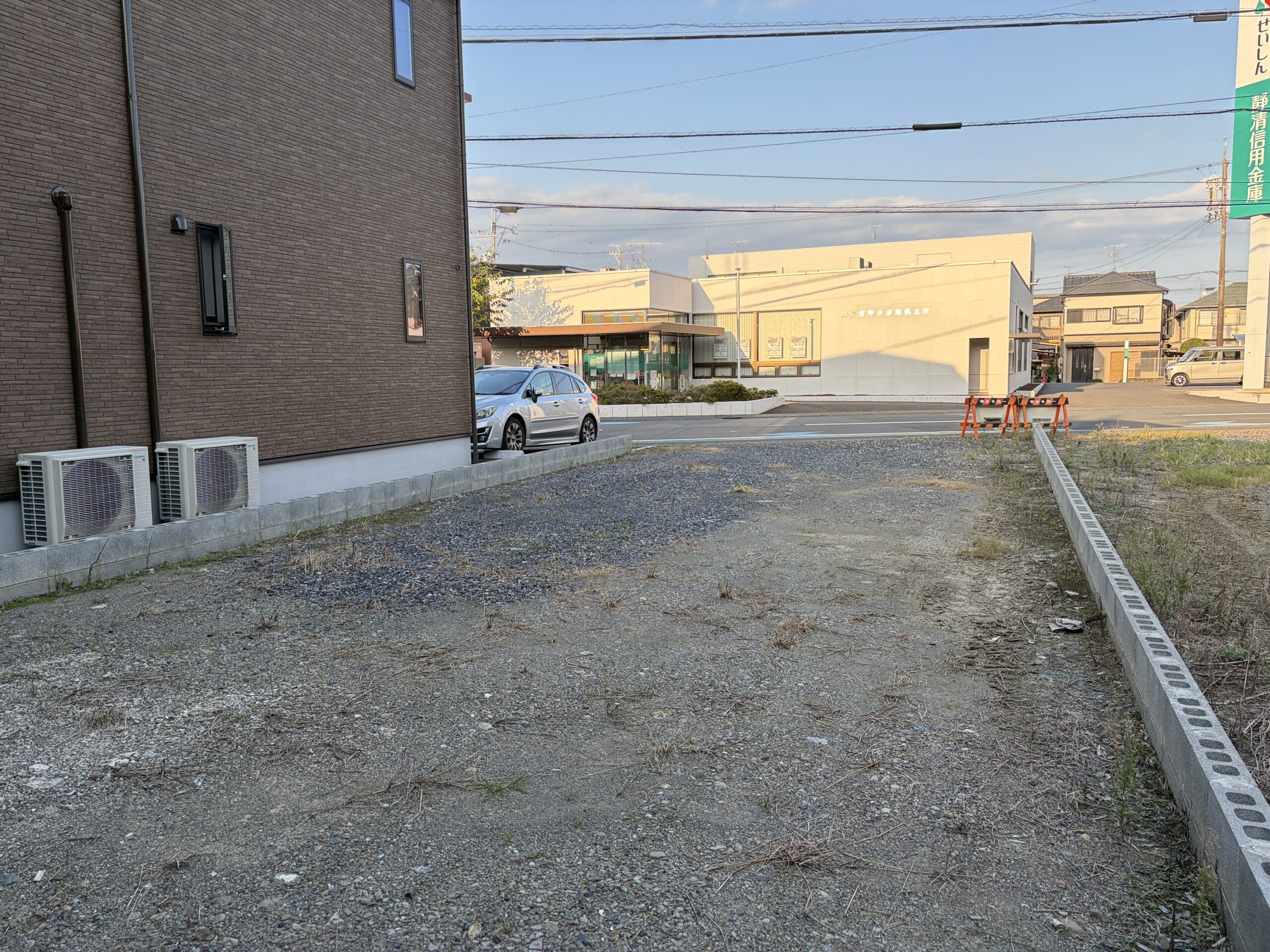 静岡市葵区瀬名川２丁目　土地